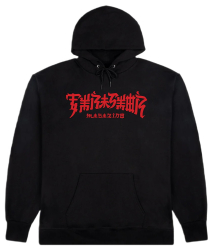 Thrasher Hoodie Chinatown Black L size