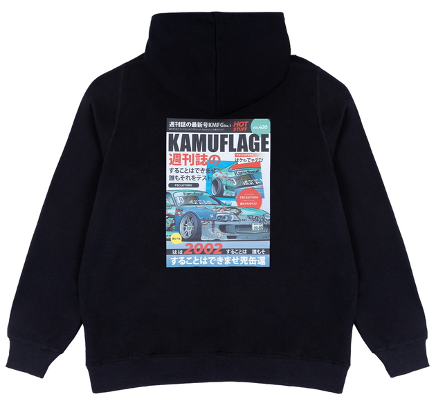 Kamuflage Supra Hoodie